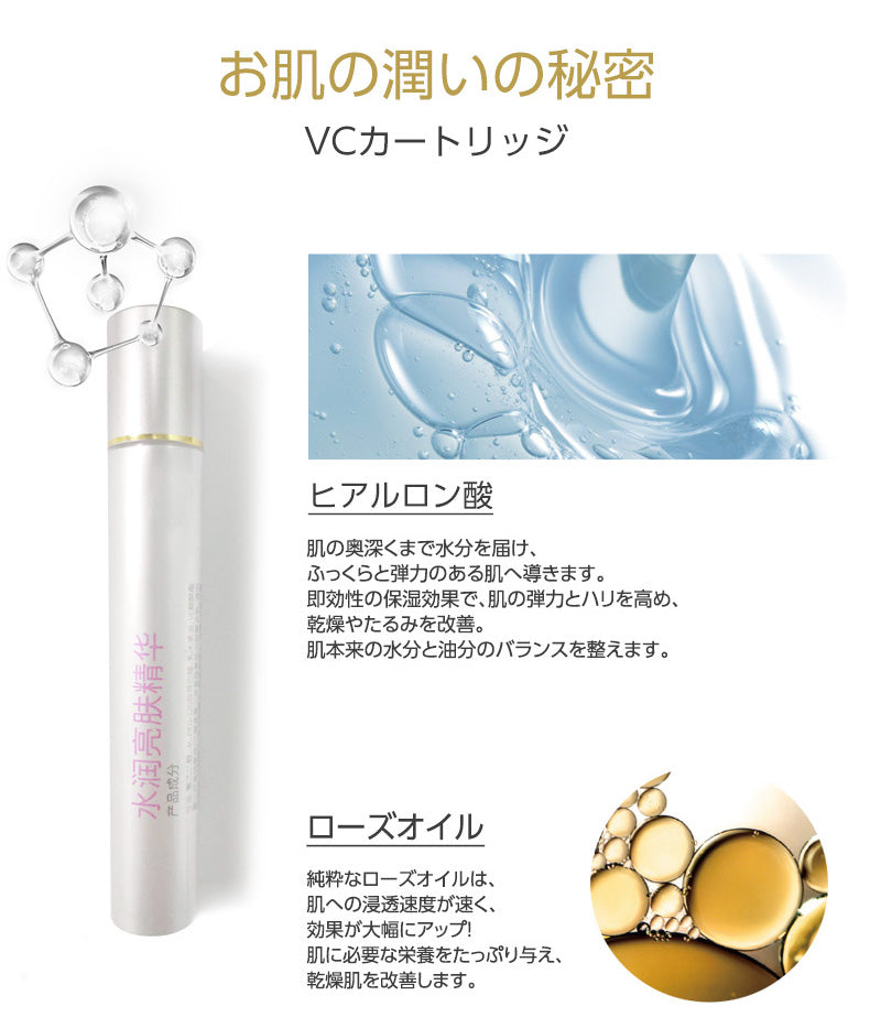 【予約販売】 シャワーヘッド VCカートリッジ 1個付 ヒアルロン酸 フレーバーあり 美容 高圧力