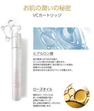 【予約販売】 シャワーヘッド VCカートリッジ 1個付 ヒアルロン酸 フレーバーあり 美容 高圧力