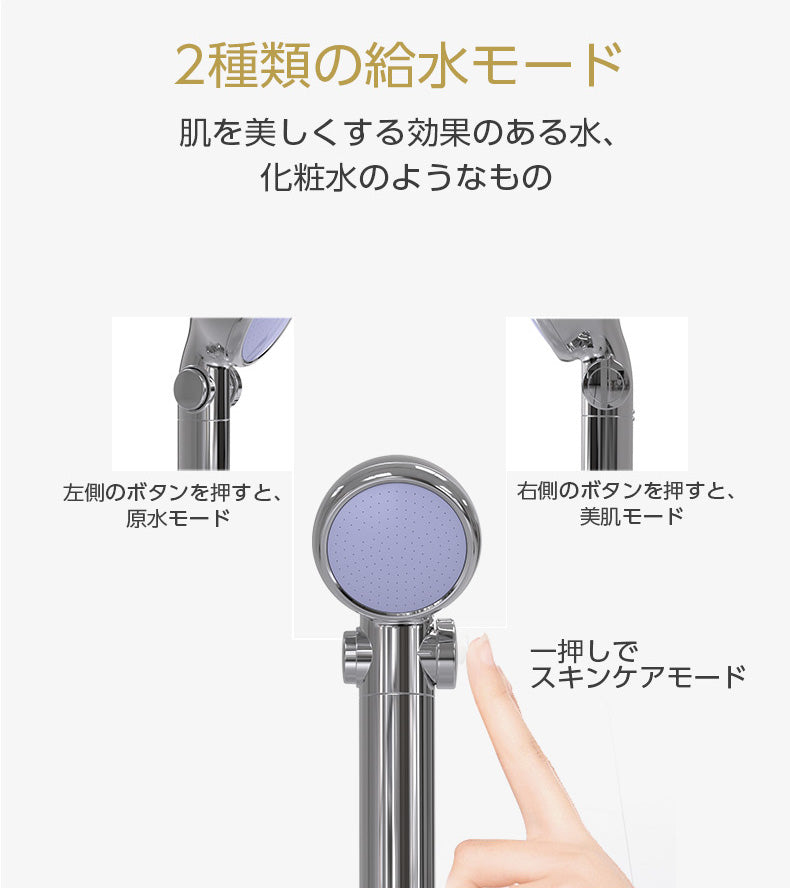 【予約販売】 シャワーヘッド VCカートリッジ 1個付 ヒアルロン酸 フレーバーあり 美容 高圧力