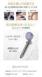 【予約販売】 シャワーヘッド VCカートリッジ 1個付 ヒアルロン酸 フレーバーあり 美容 高圧力